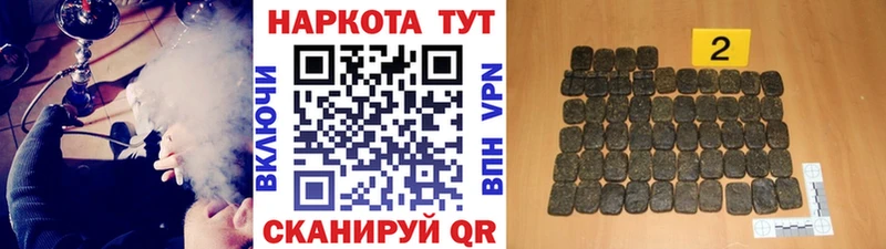 Купить Салехард Cocaine Меф Гашиш СОЛЬ МАРИХУАНА