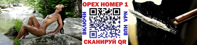 COCAIN Перу  blacksprut онион  Салехард 