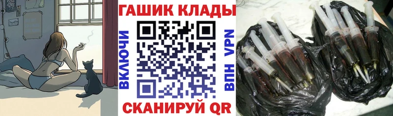 ГАШИШ Изолятор  Салехард 