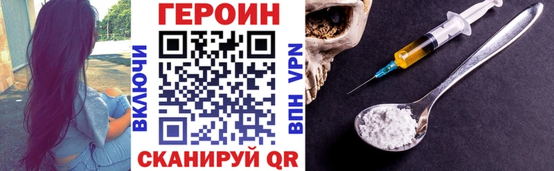 Героин гречка Салехард