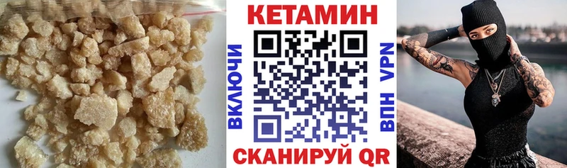 маркетплейс Telegram  Салехард  КЕТАМИН ketamine 