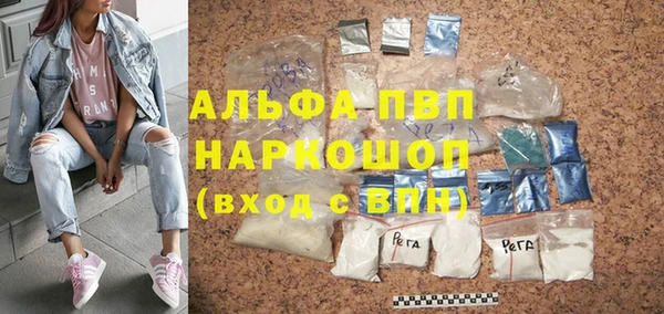 сатива Алексин
