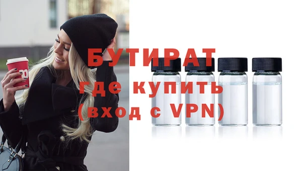 наркотики Ахтубинск