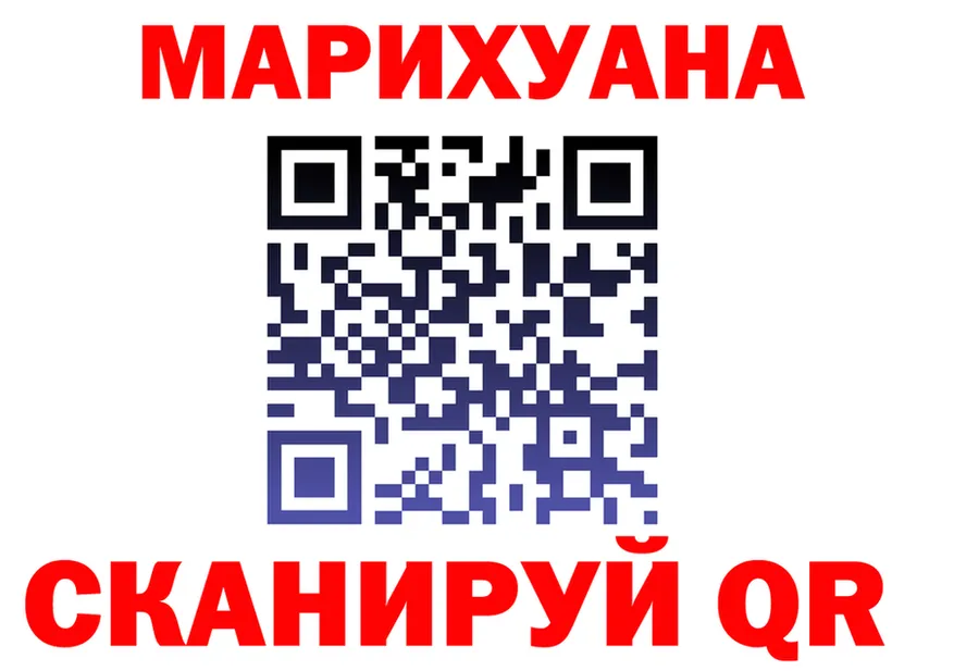 МАРИХУАНА Ganja tor shop мега Салехард