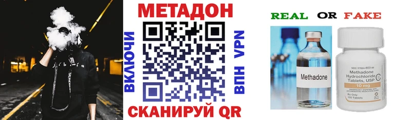 Метадон мёд  Салехард 