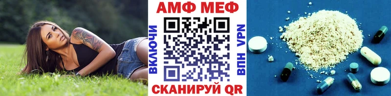 магазин  наркотиков  Салехард  МЕТАМФЕТАМИН витя 