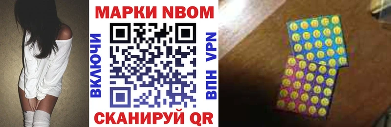 omg ссылка  Салехард  Марки 25I-NBOMe 1,8мг 