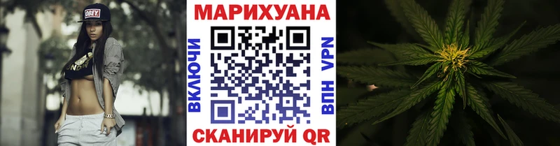 Канабис LSD WEED  OMG зеркало  Салехард 